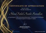Certificate 1